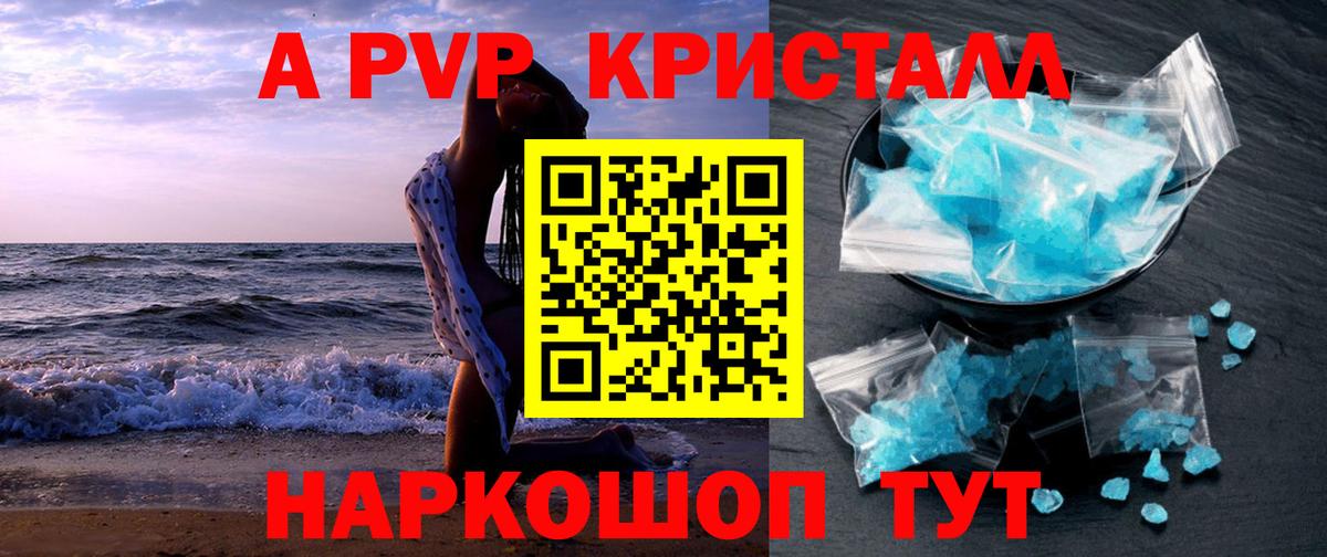 ГАШИШ  MDMA  Меф   Меф МЯУ МЯУ  Усинск  Марихуана  Вход с VPN 