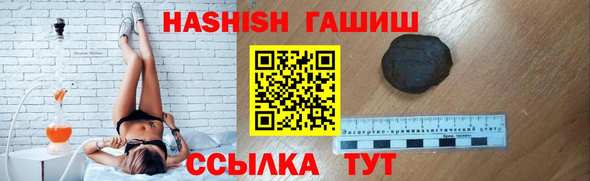 ГАШ Изолятор Усинск