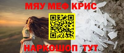 шишки Обнинск