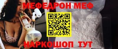 шишки Обнинск