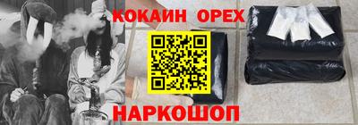 шишки Обнинск