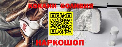 ПСИЛОЦИБИНОВЫЕ ГРИБЫ Обь