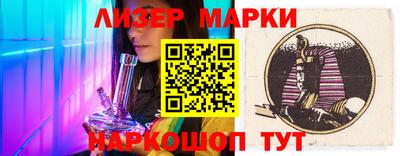 шишки Обнинск