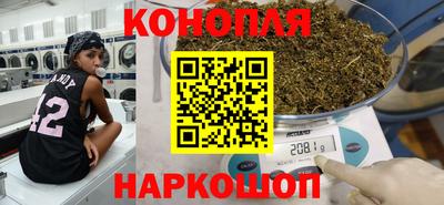 шишки Обнинск