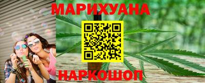 шишки Обнинск