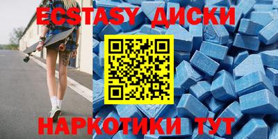 ПСИЛОЦИБИНОВЫЕ ГРИБЫ Обь