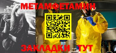шишки Обнинск