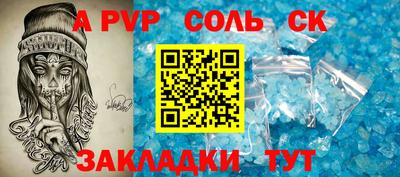 шишки Обнинск