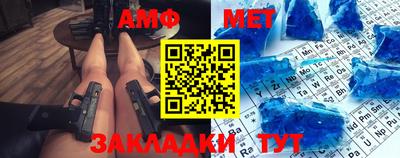 альфа пвп Партизанск