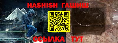 шишки Обнинск