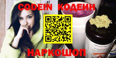 шишки Обнинск