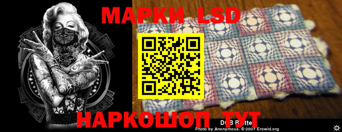 Лсд 25 экстази кислота Усинск