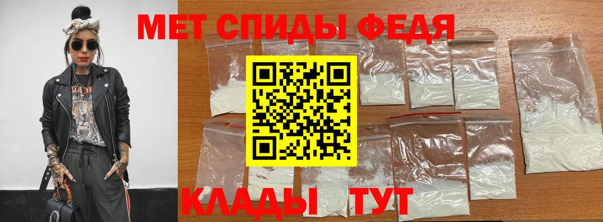 Первитин кристалл  Вход с VPN  Усинск 