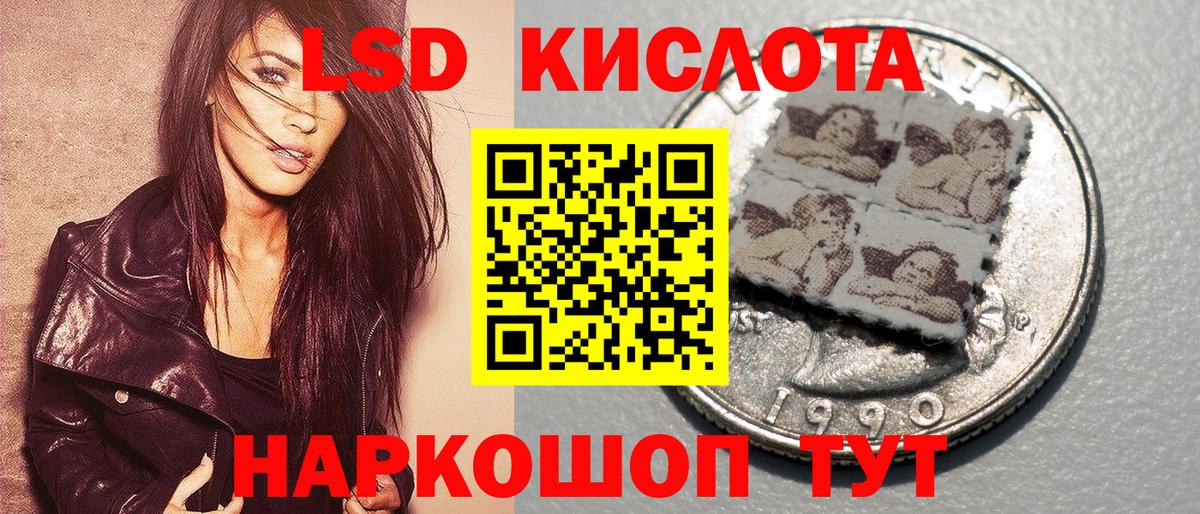 Усинск  Марки 25I-NBOMe 1500мкг  Вход с VPN  Марки 25I-NBOMe 1500мкг 