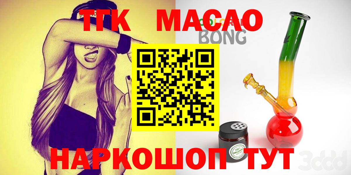 Усинск  ТГК жижа  Вход с VPN 