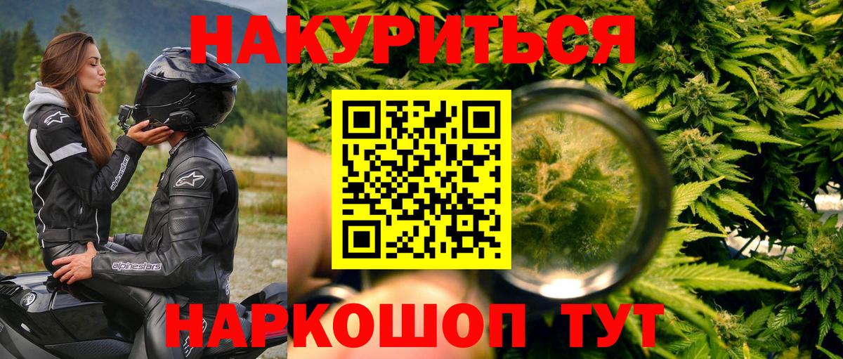 Марихуана планчик  Вход с VPN  Бошки Шишки сатива  МАРИХУАНА ГИДРОПОН  Шишки марихуана MAZAR  Усинск 